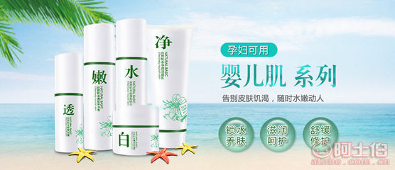 歐酷植物護膚五件套 揭秘義烏萬皙商行正品批發(fā)之道