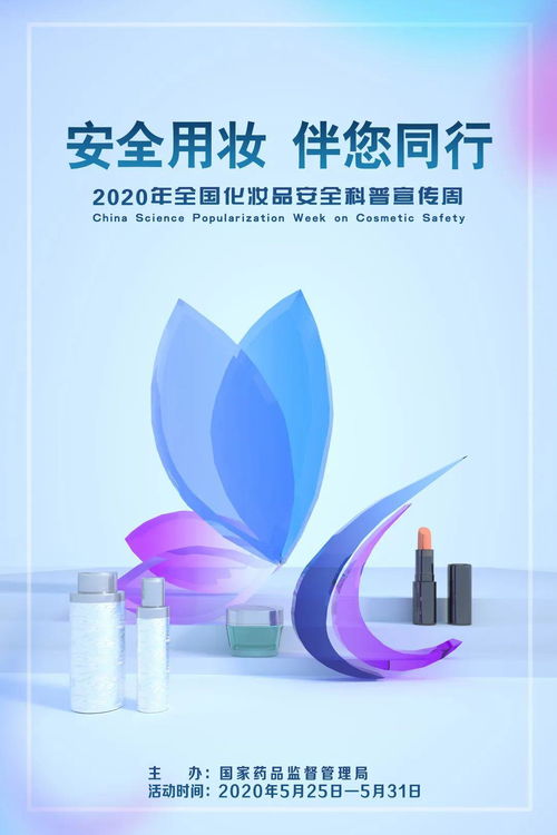 你的化妝品合格嗎？來這里看
