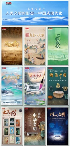 開新一夏！中央廣播電視總臺暑期文體精品節(jié)目片單發(fā)布與活動策劃